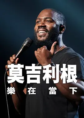 午夜免费福利在线