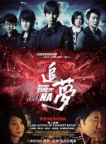 午夜免费福利在线
